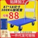 23塑料板手推车平板车拉货车小推车围栏折叠轻音拖车加方管推车货