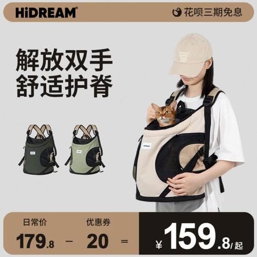 HiDREAM猫背包宠物外出托特前置透气尼龙猫包出门猫洗澡便携双肩
