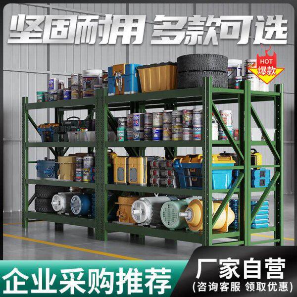 军绿色仓储货架中重型仓库储物架可移动带网铁锹架盾牌架厂家