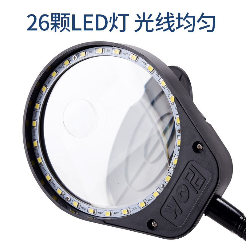 台式放大镜带灯10倍r高倍高清修表台灯20手机修电路板100