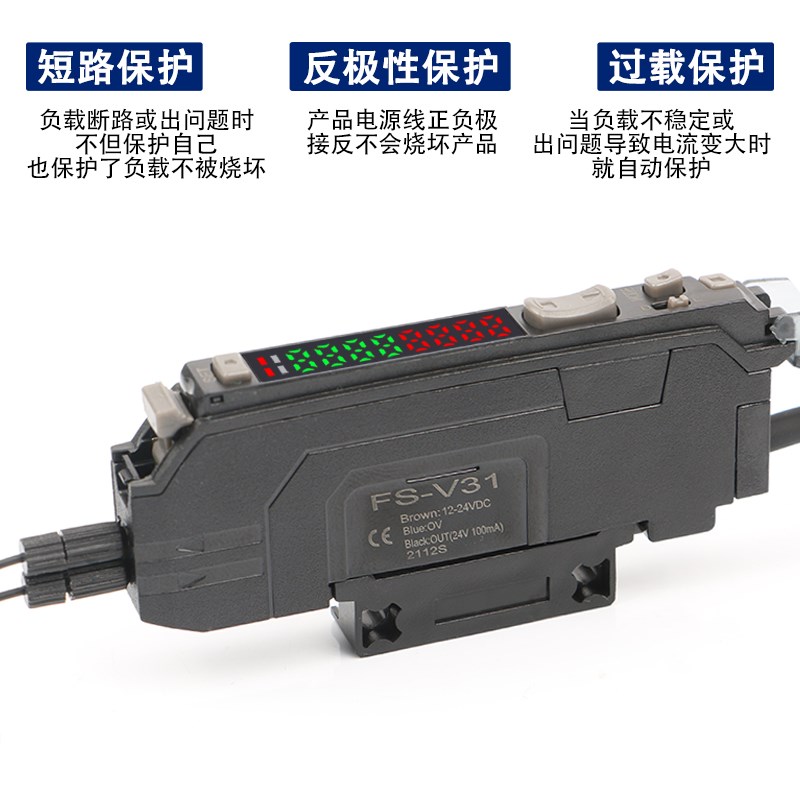 双数显光纤放大器FS-V3t1光电开关对射漫反射光纤传感器高速24V