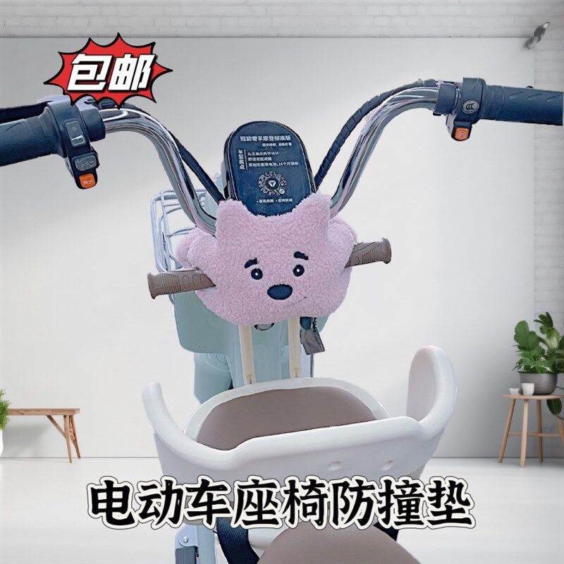 电动车防撞垫前置座椅婴儿护头枕宝宝安全防撞X头垫加厚加大
