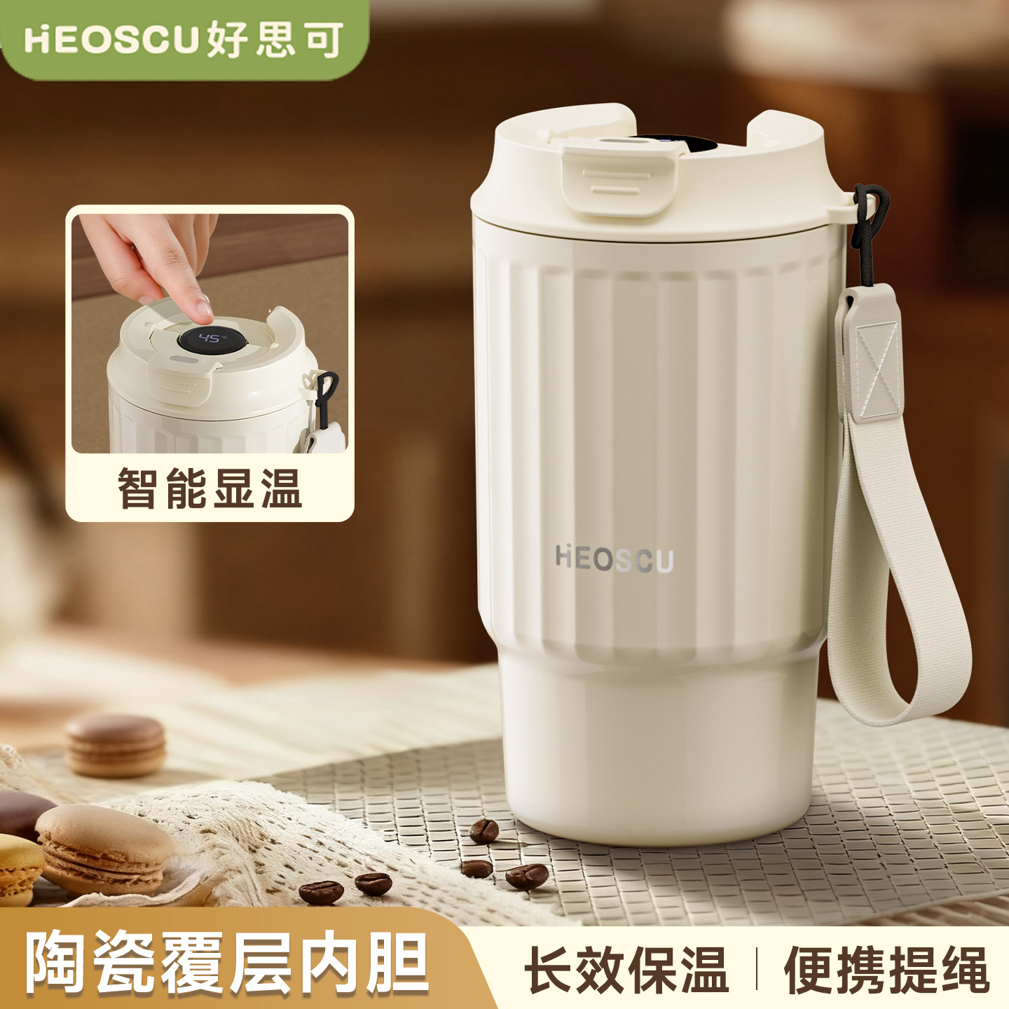 陶瓷内胆咖啡杯女生高颜值保温杯办公室直饮便携随行26新款水杯子