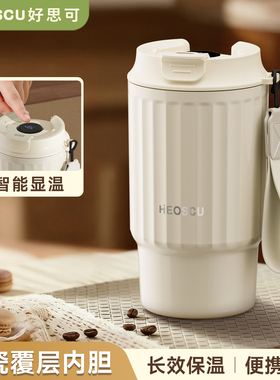 陶瓷内胆咖啡杯女生高颜值保温杯办公室直饮便携随行25新款水杯子