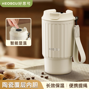 陶瓷内胆咖啡杯女生高颜值保温杯办公室直饮便携随行25新款水杯子