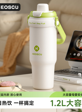 巨无霸吸管保温杯女生高颜值陶瓷内胆冰霸杯车载吸管水杯子25新款
