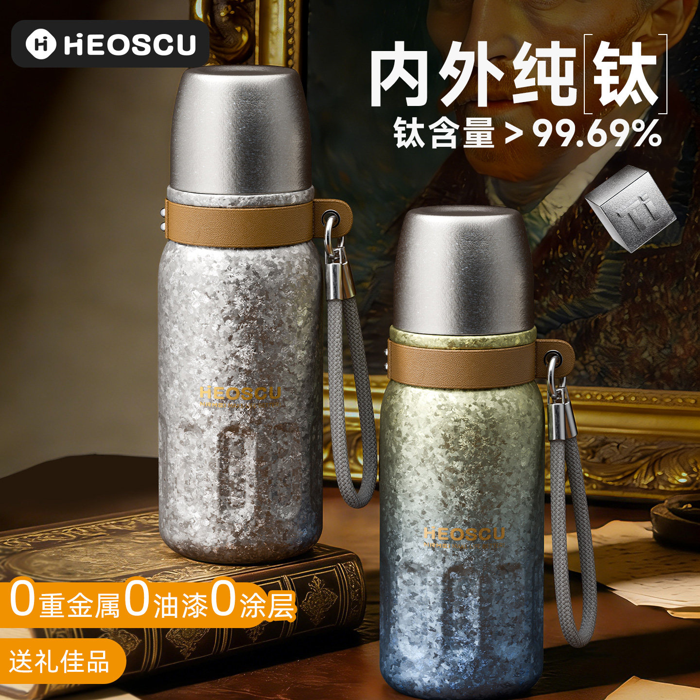 纯钛保温杯女士高端钛杯茶水分离泡茶杯节日礼物高颜值水杯子新款