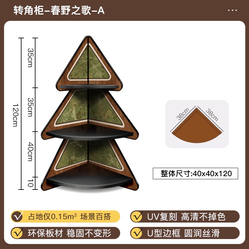 南洋复古风转角柜卧m室摆件床头柜三角书架收纳柜储物柜夹缝置物