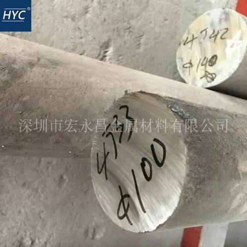 4J33铁镍钴合金棒 圆棒 圆钢 光圆 板材 钢板 带材 钢带 丝材