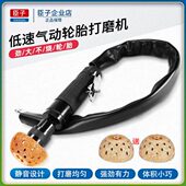 工业级低速气动打磨机轮胎修补钨钢打磨头除胶研磨刻磨补胎气磨机