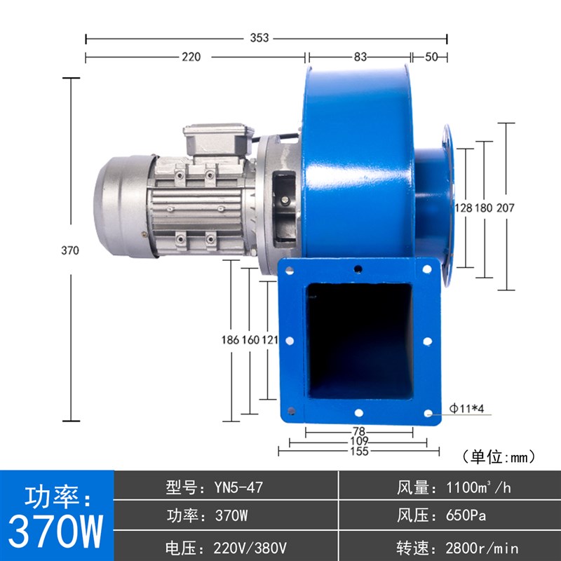 锅炉引通风机烟囱家用耐高温t大功率离心风机工业3R80v排烟吸尘机