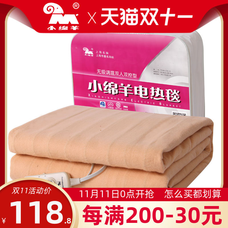 小绵羊电热毯安全家用1.5m床1.8双人双控调温加大电褥子单.人0.8m