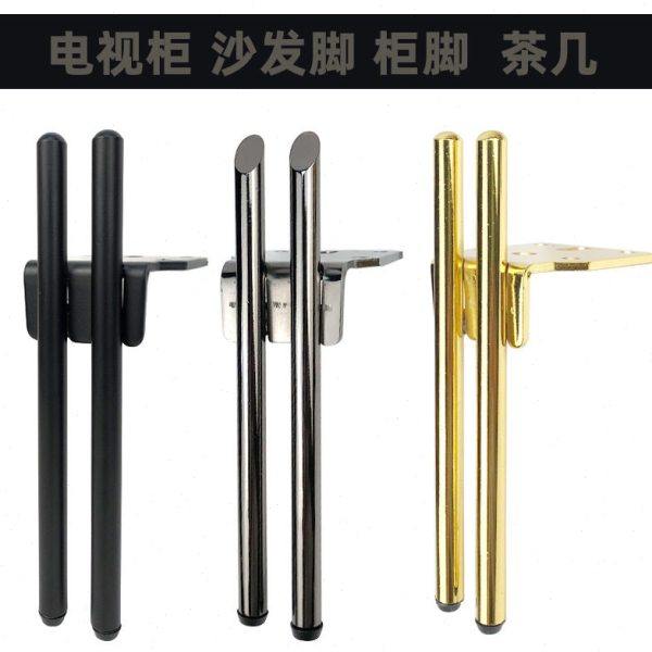 极简金属脚茶几脚沙发脚电视脚边柜脚床头柜支撑脚家具五金腿15cm,基础建材,其它五金,淘宝优惠券,粉丝福利购,淘宝优惠卷