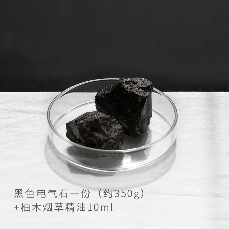 idemak原创无火香薰精油y托盘扩香石水晶石北欧摆件持久香氛座