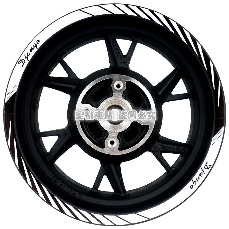 标致 Django姜戈150cc ABS 踏板 改装 车贴 轮S毂贴 钢圈 反光贴