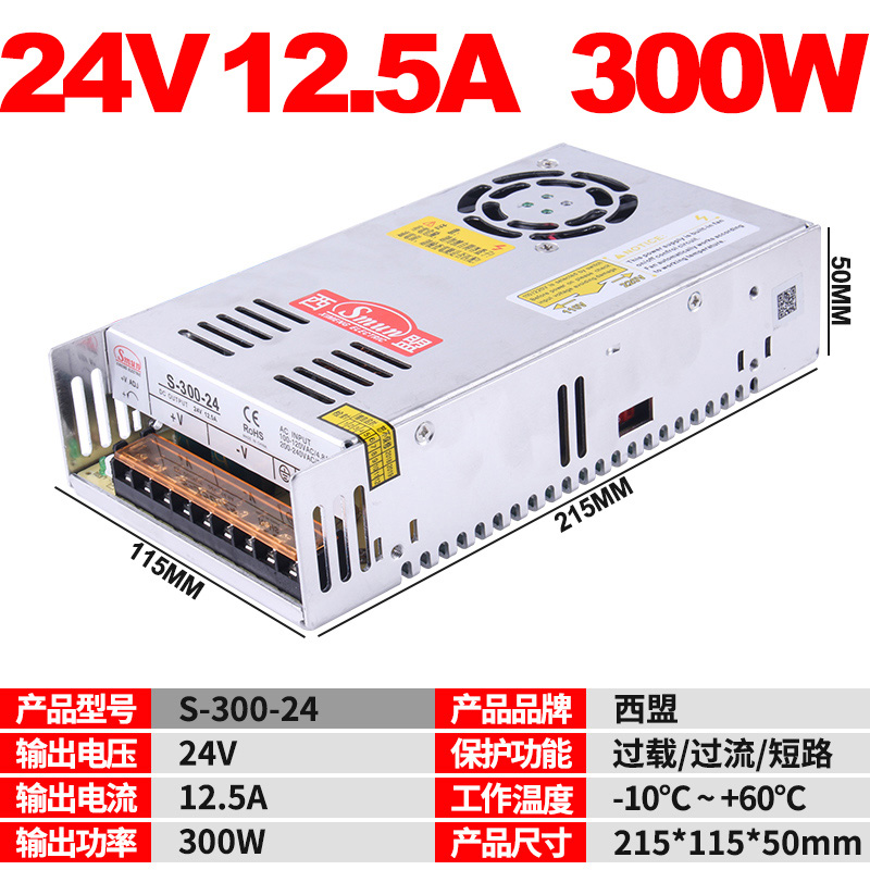 开关电源24v10A变压器220V转24V大功率开关电源500SW1000W工控电