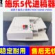 V6080 5000进稿器 V5080 6000 输稿器组件 7000 适用施乐5代V7080
