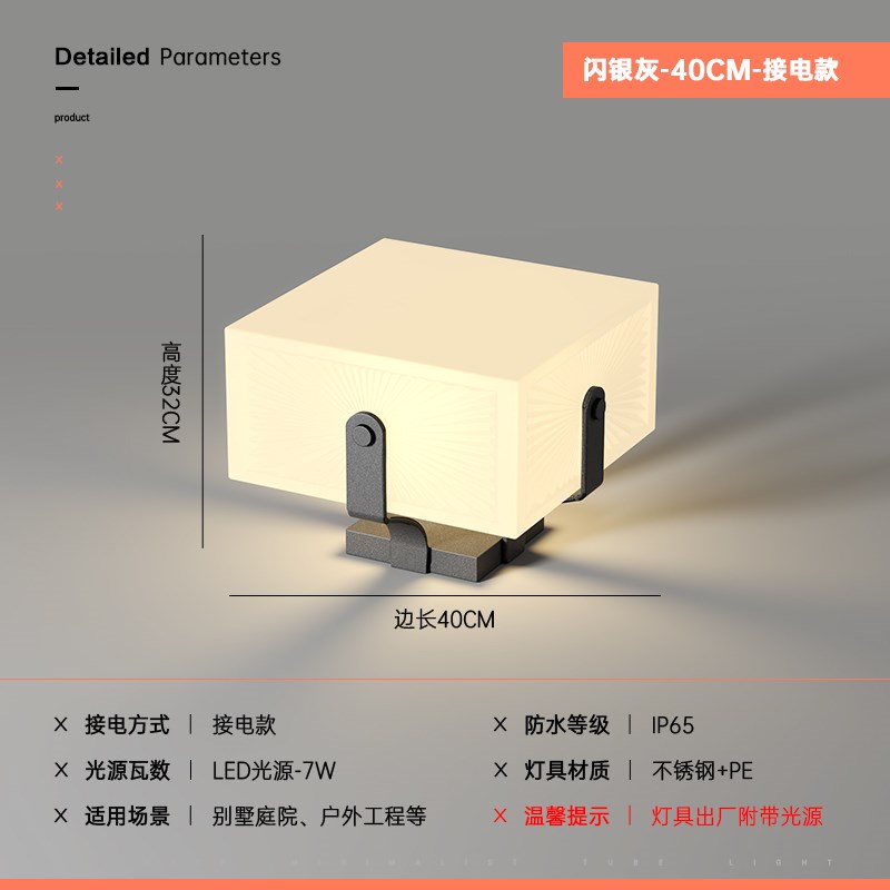 不锈钢太阳能柱头灯户外防水庭z院灯接电款花园别墅大门柱子灯围