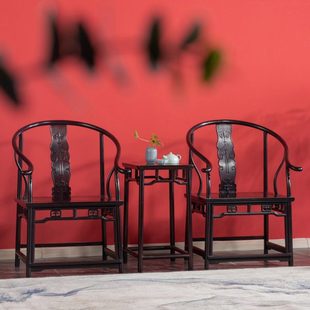 贡艺名居赞比亚血檀圈椅三件套红木中式 太师椅围椅实木茶椅禅椅子