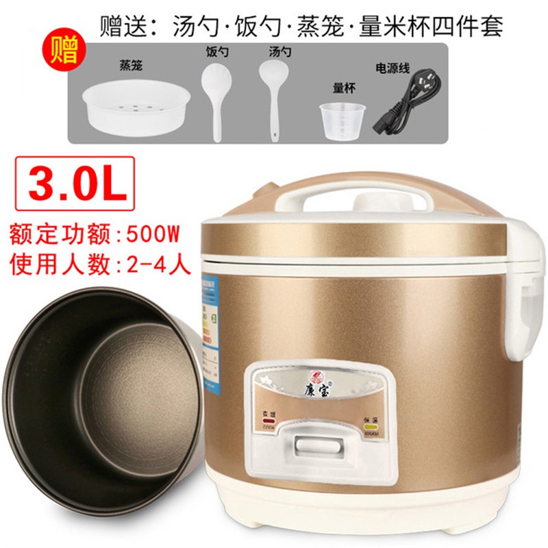 电饭煲3L老式家用迷你学生宿舍1-6人5L大容量蒸米煮饭锅Y1.2升煲