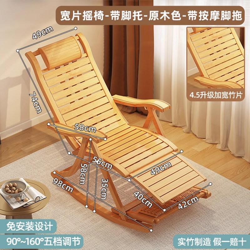 摇椅折叠椅子h可躺可睡懒人午休老人专用竹躺椅家用阳台休闲靠背