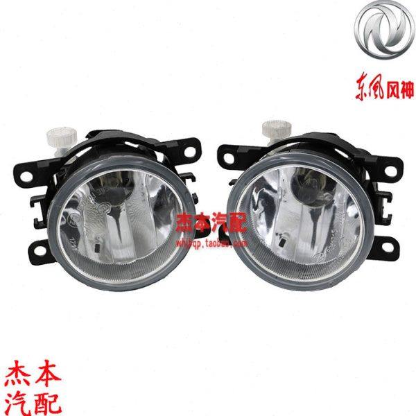 东风风神S30新款 H30 CROSS前雾灯 雾灯线束 防雾灯 前杠灯 加装