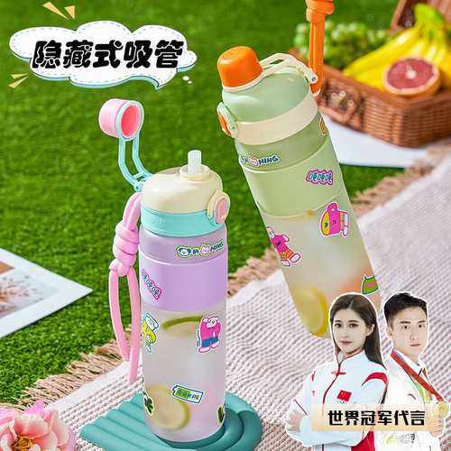 林里大容量水杯好物爆款新款运动杯子便携耐高温吸管杯防摔户外4,餐饮具,随手杯,淘宝优惠券,粉丝福利购,淘宝优惠卷