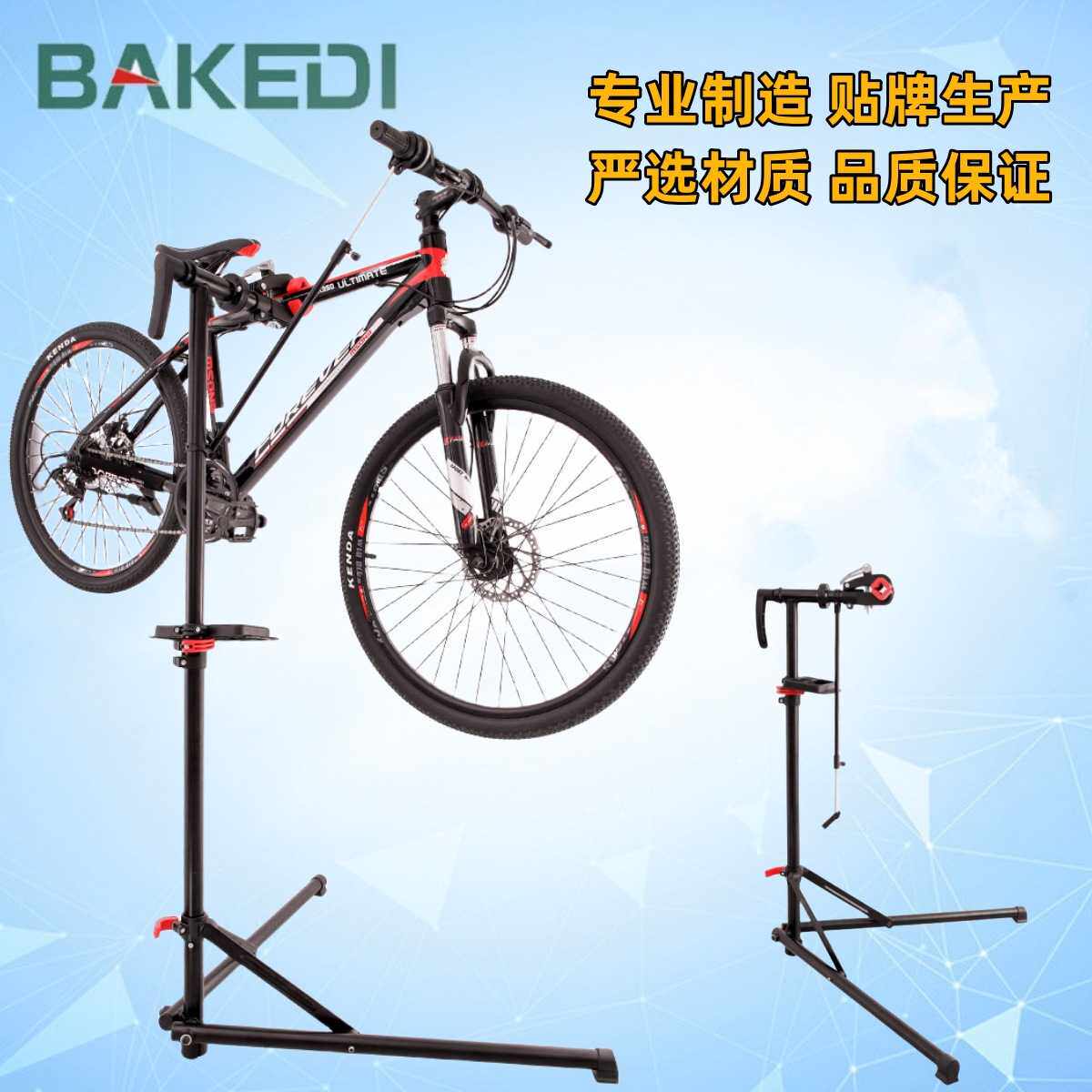 自行车修车架工作台山地车修车台车店修理架工具公路车展示架