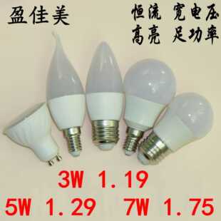 LED球泡灯C37G45A60灯泡尖泡12V24VE14E2785 265V3500K4500K6500K