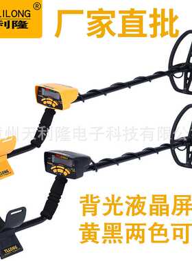 直批GTX500金属探测器地下黄金探测仪高精度价格实惠