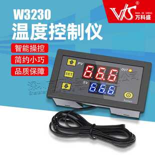 W3230温度控制器 数显温控器模块 控温开关微型温控板