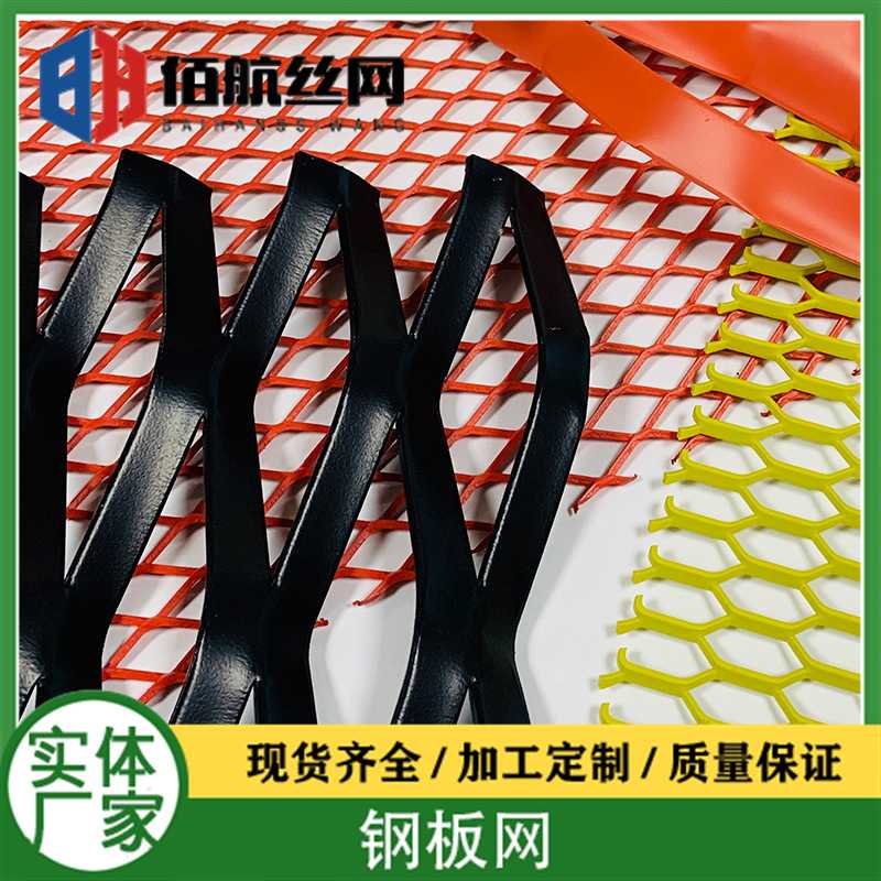 工业风铁艺屏风隔断菱形网片小孔钢板网铁网镂空背景墙吊顶装饰网