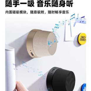爆款初代版本磁吸蓝牙音响usb立体音质串通家用低音小型户外音箱