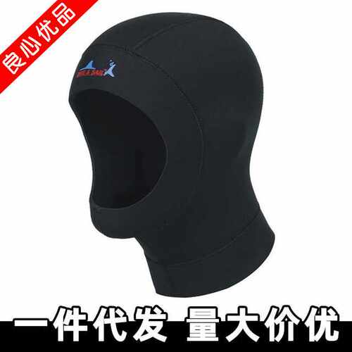 加厚3mm浮潜束发防晒保温 防水母潜水帽面头部保护DH-001 - 封面