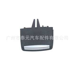 64229220101适用于X6E71出风口调节卡扣 X5E70空调格栅出风口拨片