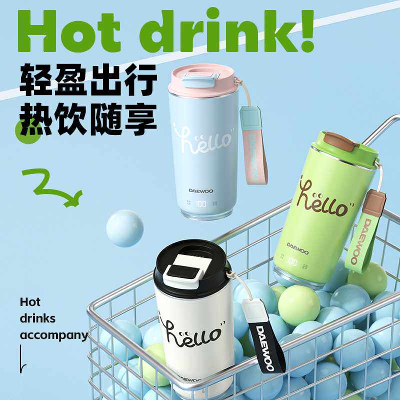 大宇烧水杯保温加热水杯小型办公室便携式电热水杯旅行烧水壶