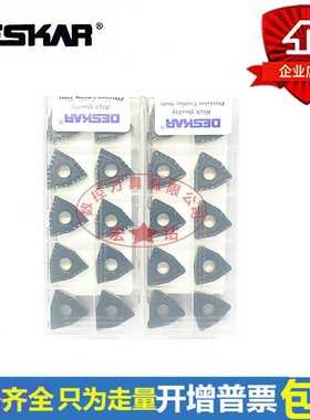 戴斯卡数控刀片WNMG080404/08/12-PM-TM-CM-HQ-CQ-PR LF9218 双色