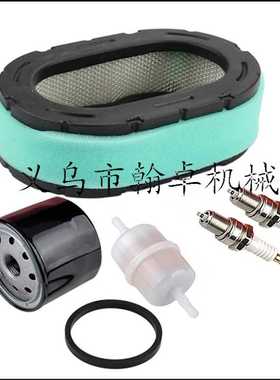 32 083 09-S KT715 KT725 KT730 KT735 KT740 KT745滤清器 空滤器