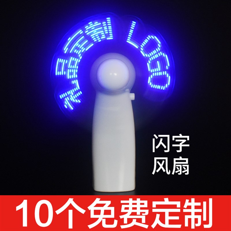 创意实用地推赠品送客户公司伴手广告宣传开业活动小礼品Y定制LOG