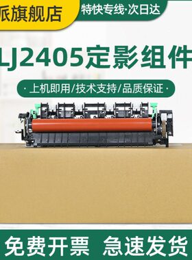 5L240联想 5加热器M70n加热M7组件D245组件适用5 DX5F5DD4526576L