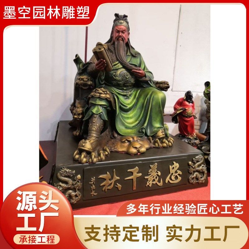 义薄云天纯铜关羽 春秋看书关公 左后护I法周仓关平 寺庙摆放 家_虎窝淘