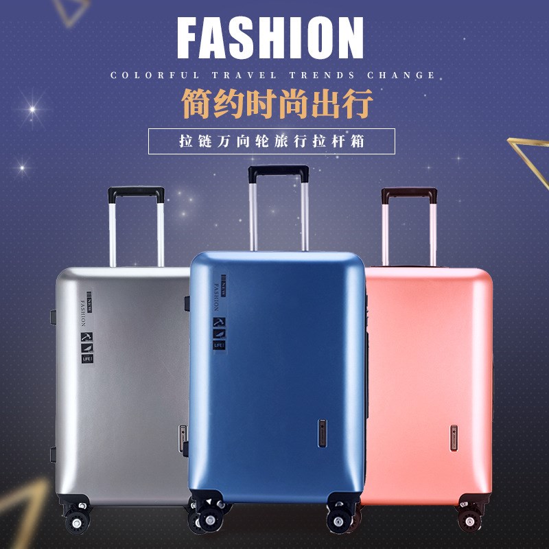 行李箱20寸时尚磨砂拉杆箱印logDo大容量学生登机箱万向轮旅行箱