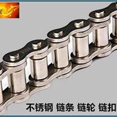 S不锈钢 16S280SSS12014BS0 SS单排30S链条20SS S184 S0B