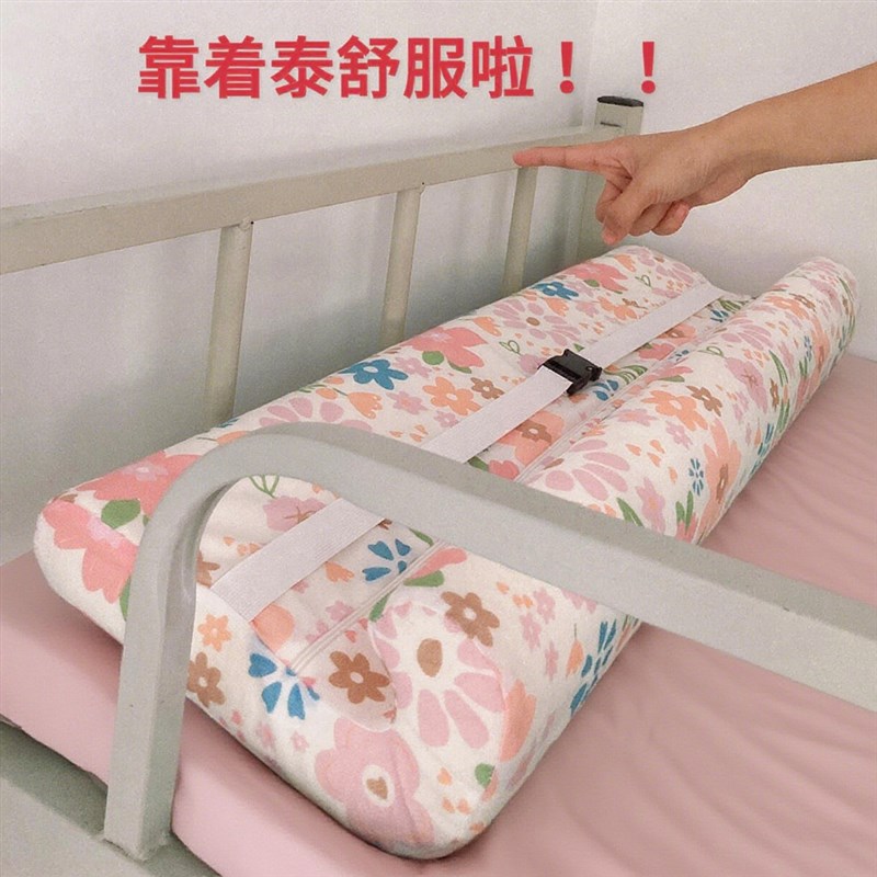 宿舍好物学生宿舍床上U型靠x背寝室床头软包床头靠垫上下铺可固定