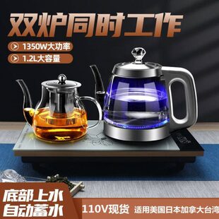 饮水机V全自动水保温底部茶台一体上11家用烧水壶0电热玻璃泡茶壶