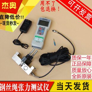 测试仪电梯 效验评审测试仪张力  仪钢丝绳电梯 张力器检测仪专用