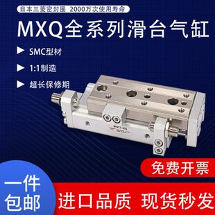气动滑台正直导轨 小型ATQ X1MX SA精密0精工625轨线25银气缸