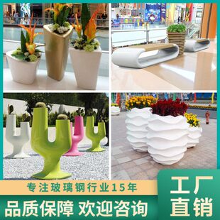 花盆大花盆爆花坛欧式商场园林款景观组合玻璃钢花瓶摆件户外简约
