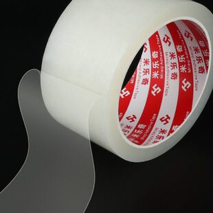 漏窗户密封胶防风封留神器膜门窗保温条窗挡风不风胶带缝隙冬天胶