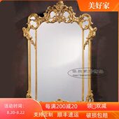 雕花镜镜卧室梳壁炉 复古镜妆桌面家用穿衣化妆镜台式 壁挂装 饰法式
